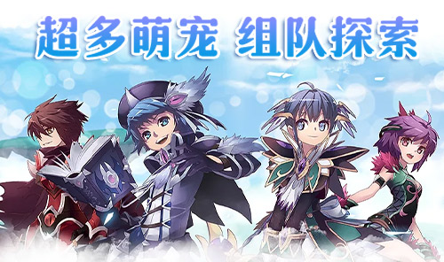 《飞飞重逢》手游官方网站