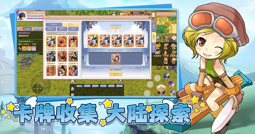 《神泣手游》官方网站