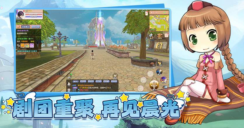 《神泣手游》官方网站