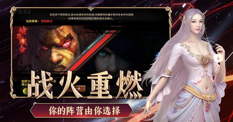 《神泣手游》官方网站