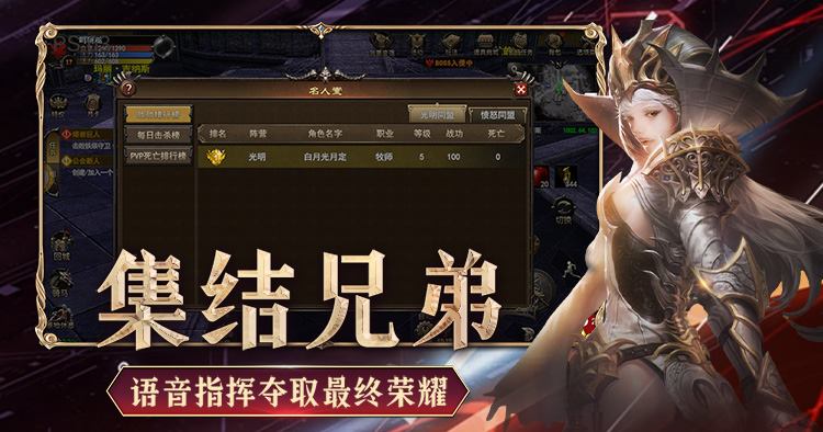 《神泣手游》官方网站