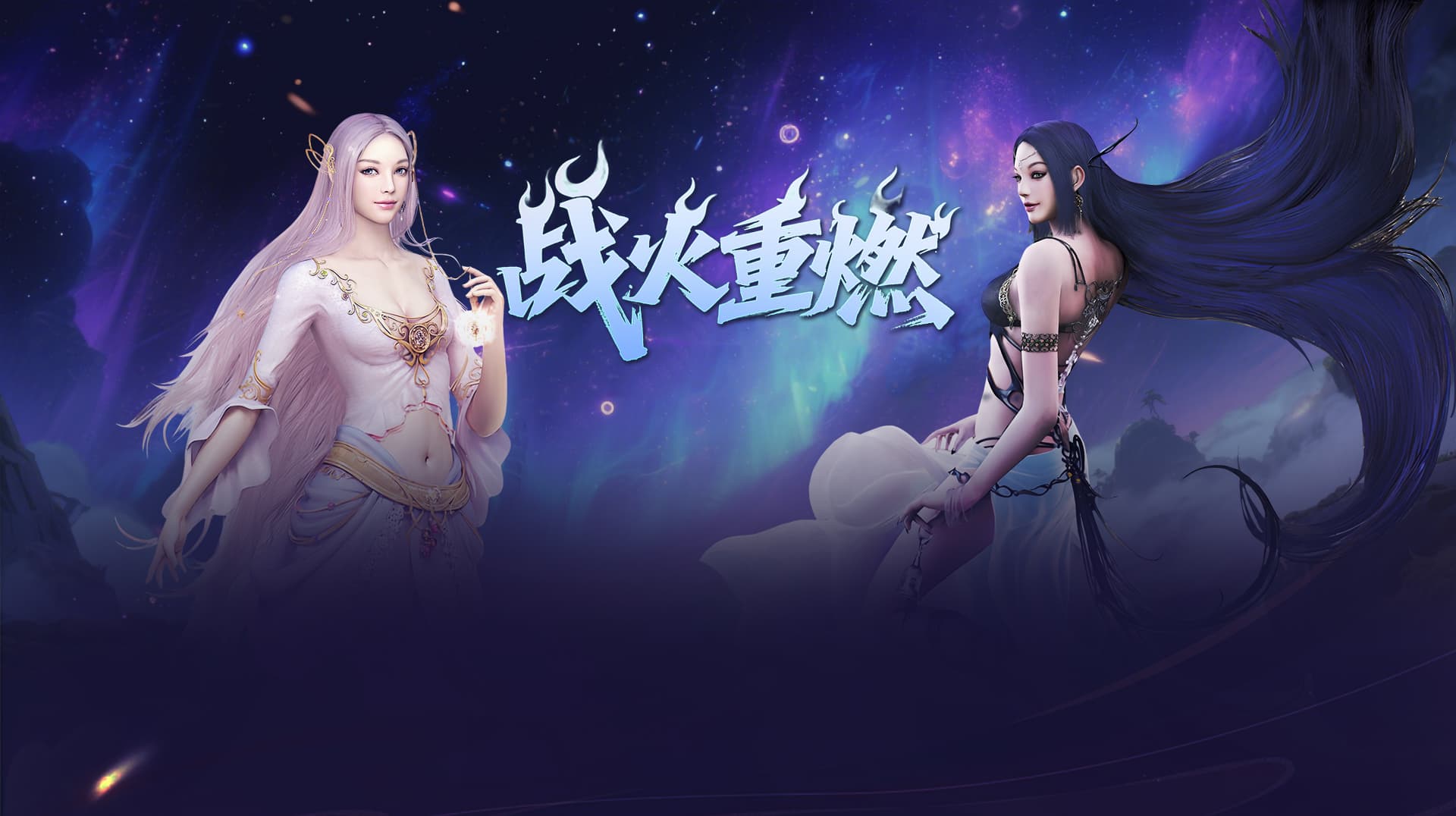 《神泣手游》官方网站