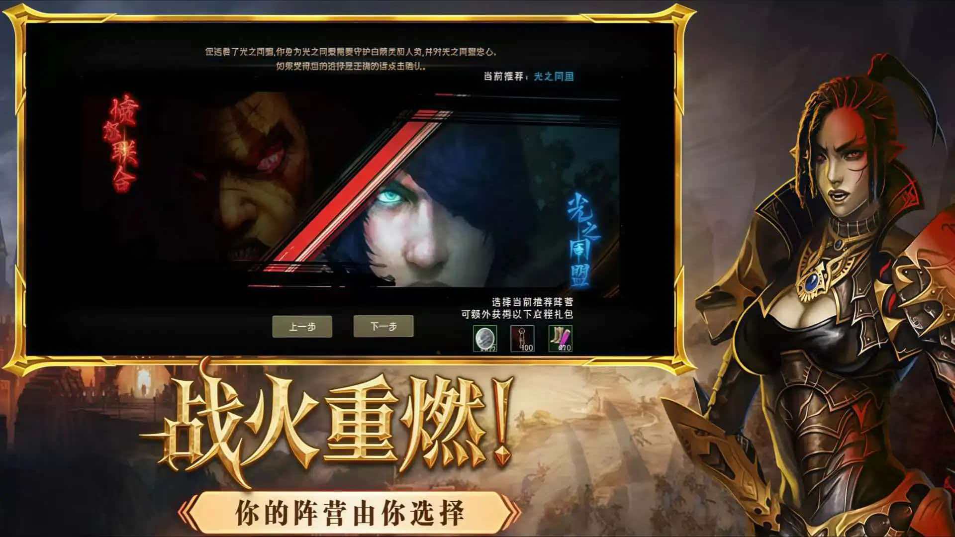 《神泣手游》官方网站